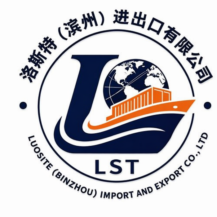 LST Luosite company logo